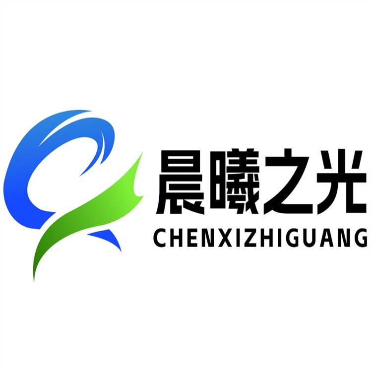 陕西晨曦之光化学科技有限公司