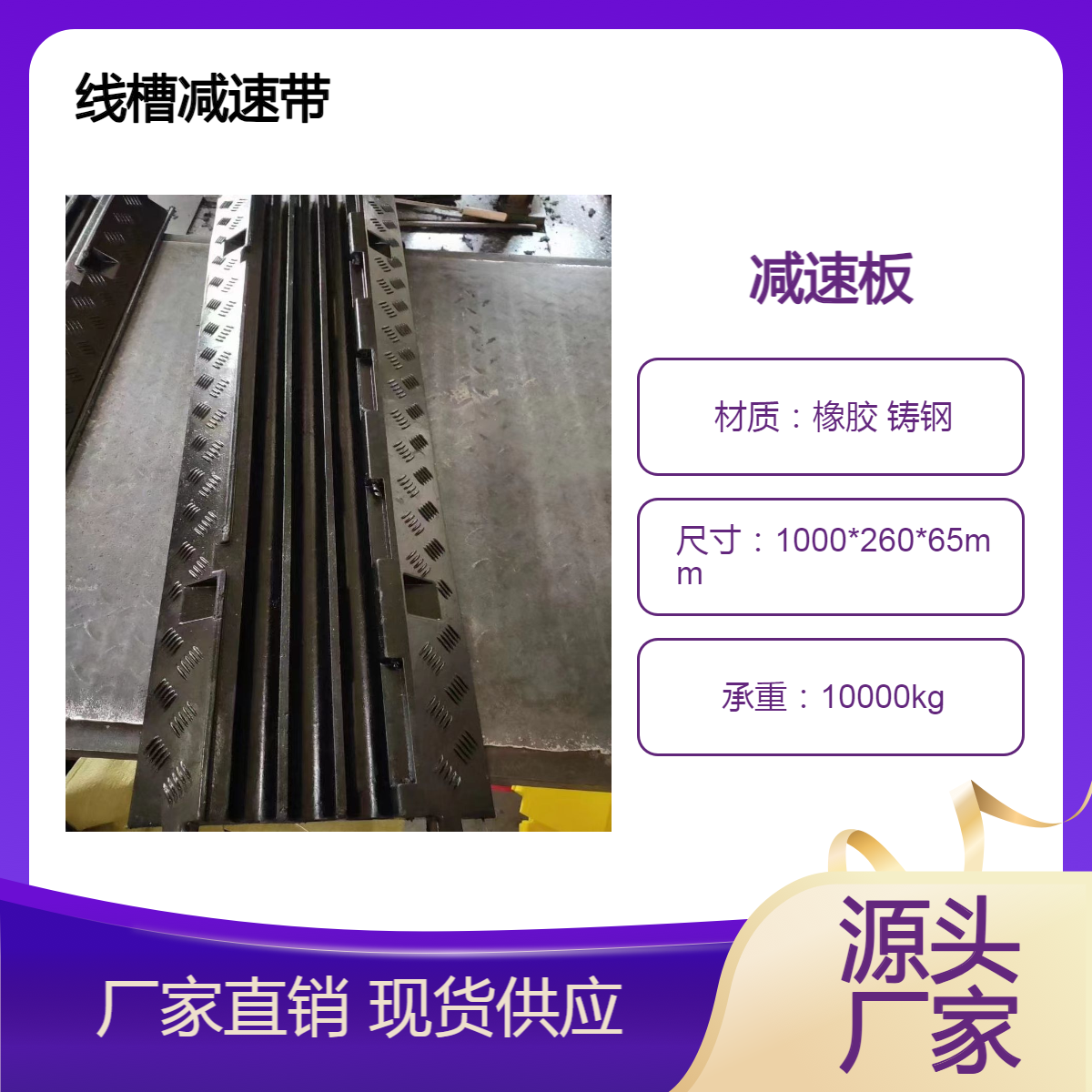 橡胶线槽减速带 黄色黑色斜坡垫 汽车压线板 保护线缆保护槽 PVC材质