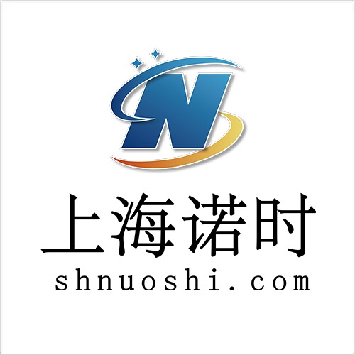 上海诺时实验设备科技有限公司