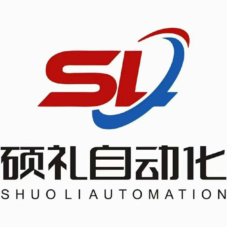河南硕礼自动化设备有限公司