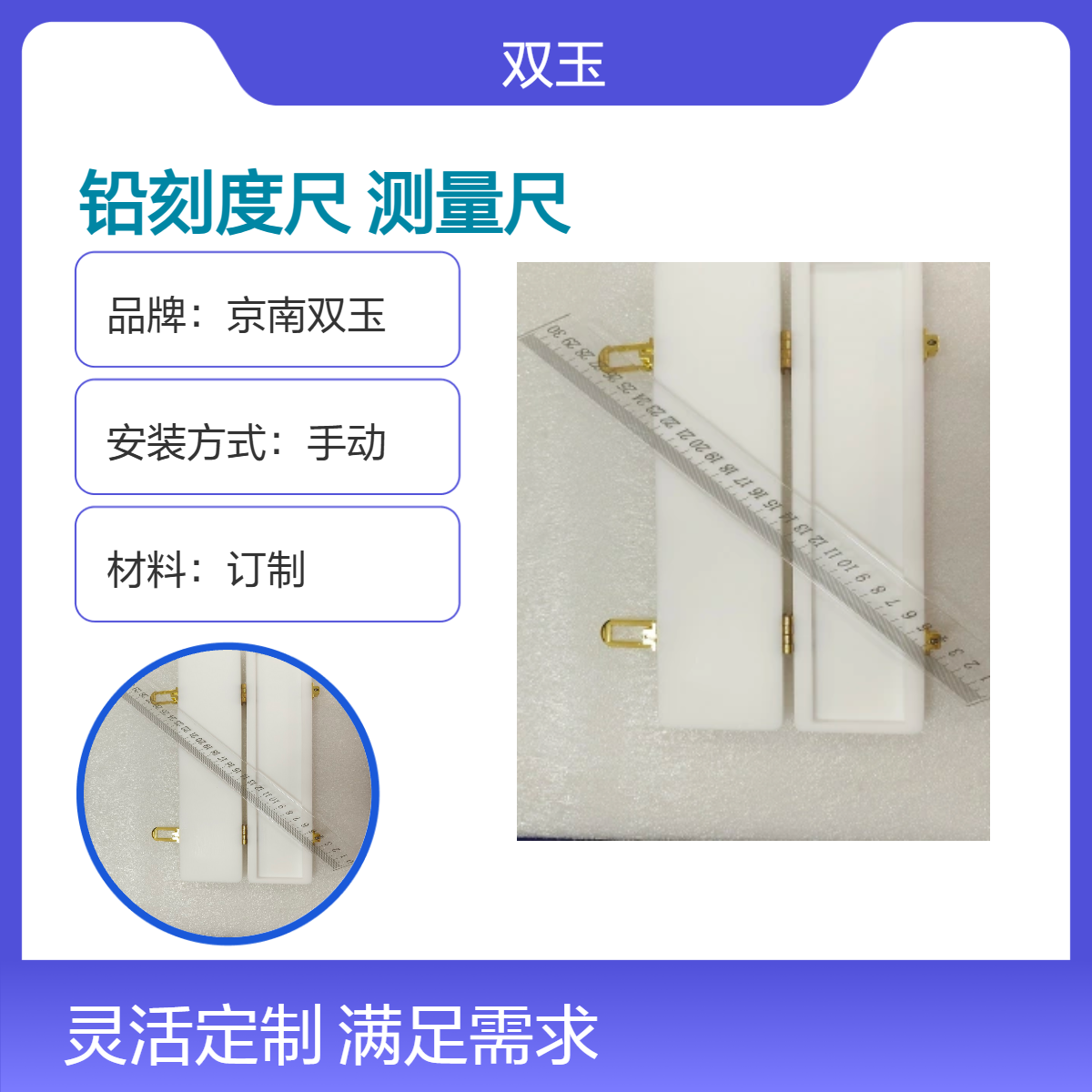 骨科放射不透射线铅刻度尺放射科测量尺X射线显影