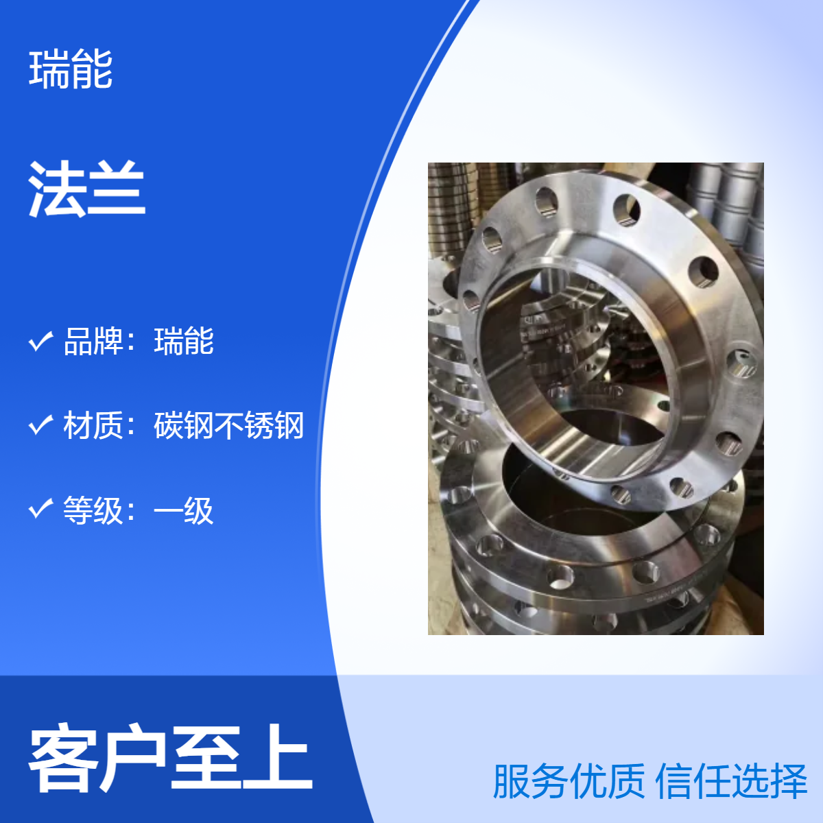 美标材质ASTM A694 F52 F60 F65管线钢出口美标法兰