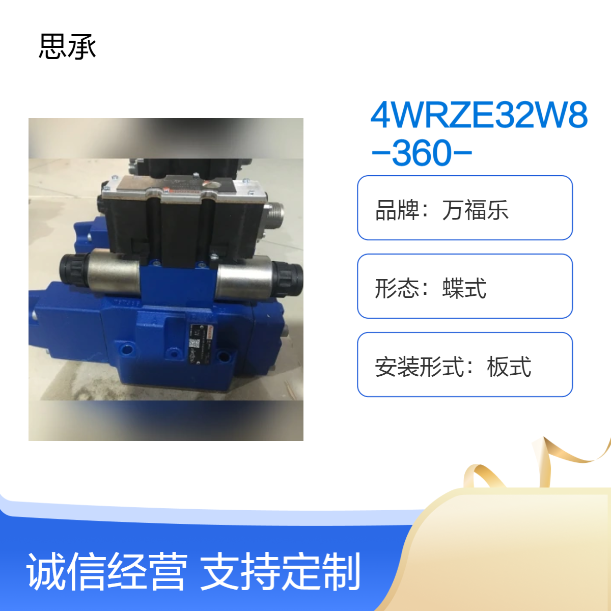 4WRZE32W8-360-7X/6EG24N9K31/F1D3M水泥厂专用