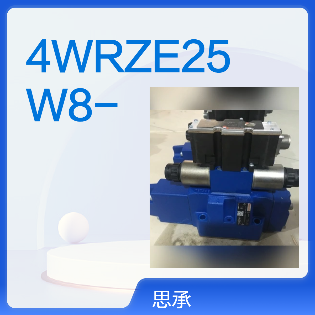 4WRZE25W8-220-7X/6EG24N9EK31/F1D3M 25通径金属色包运输