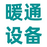 上海合鑫太暖通设备有限责任公司