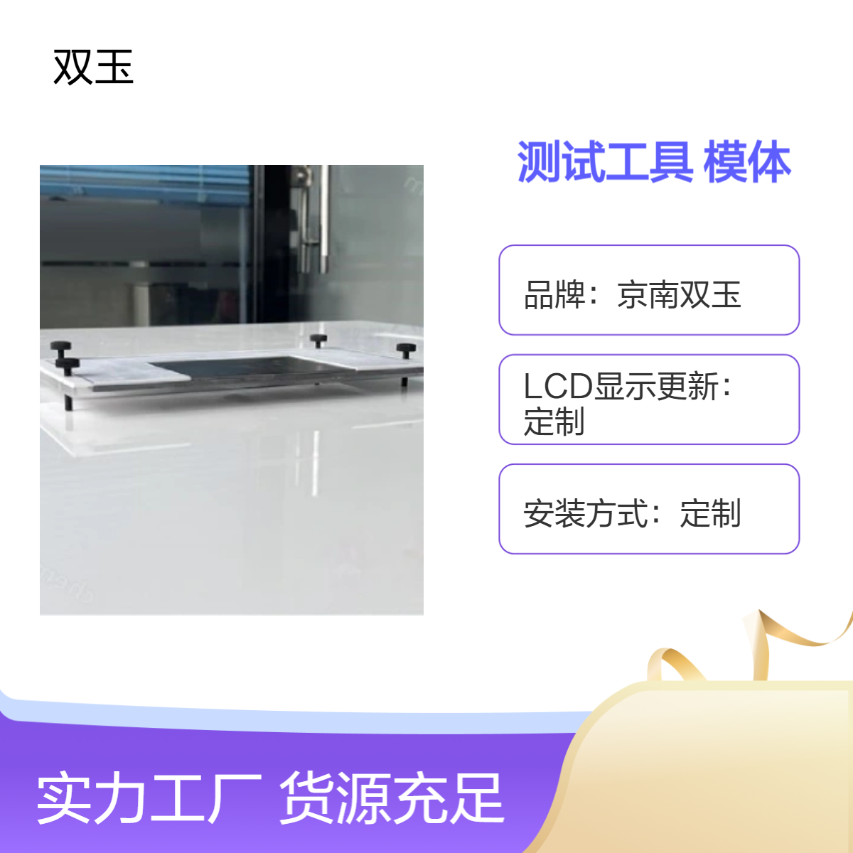 X光调制传递函数测试工具钨刃边模体可以订制