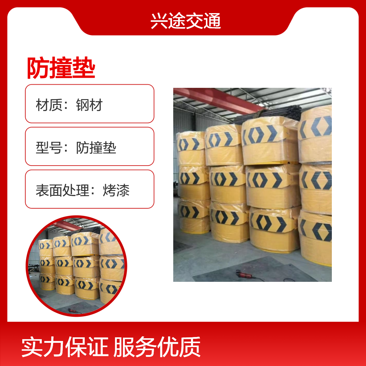 高速车辆导向 防撞垫 护栏分流缓冲垫 隧道口分岔口诱导警示 颜色醒目