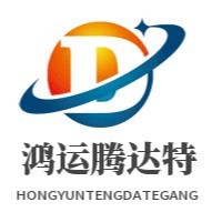鸿运腾达特钢（天津）有限公司