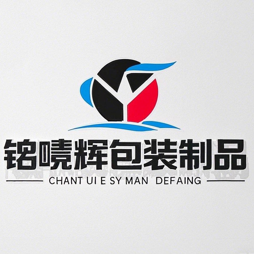 青岛铭晓辉工贸有限公司