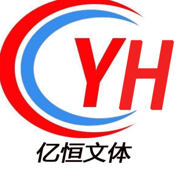 盐山县亿恒文体器材厂