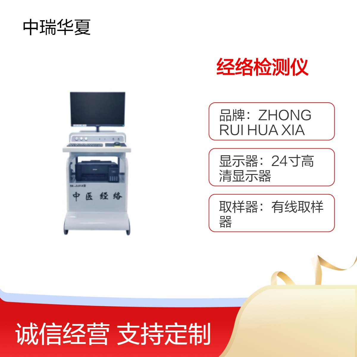 北京产乳白色有线取样器 中医十二经络检测仪