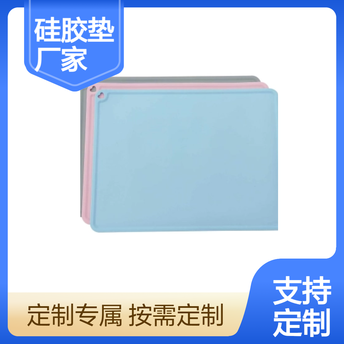 硅胶垫厂家批发生产防滑防烫耐高温易清洗杯垫用餐宠物垫
