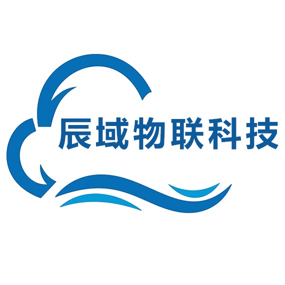 浙江辰域物联科技有限公司