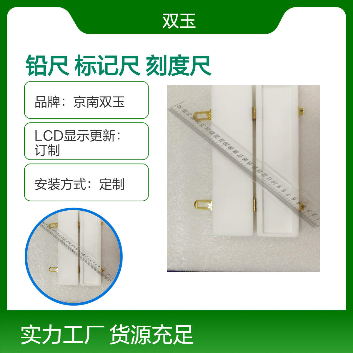 放射影像铅尺X射线显影标记尺不透射线金属刻度尺