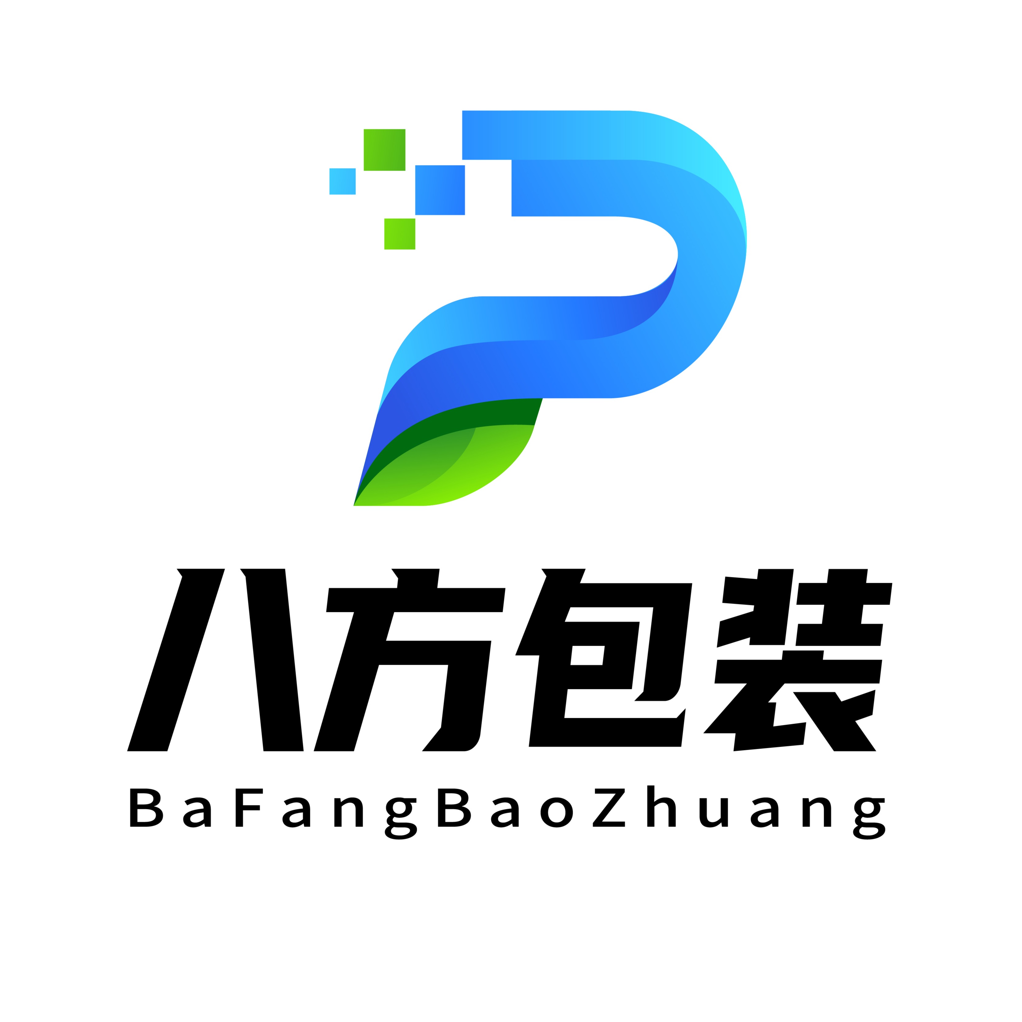 武汉八方包装材料有限公司