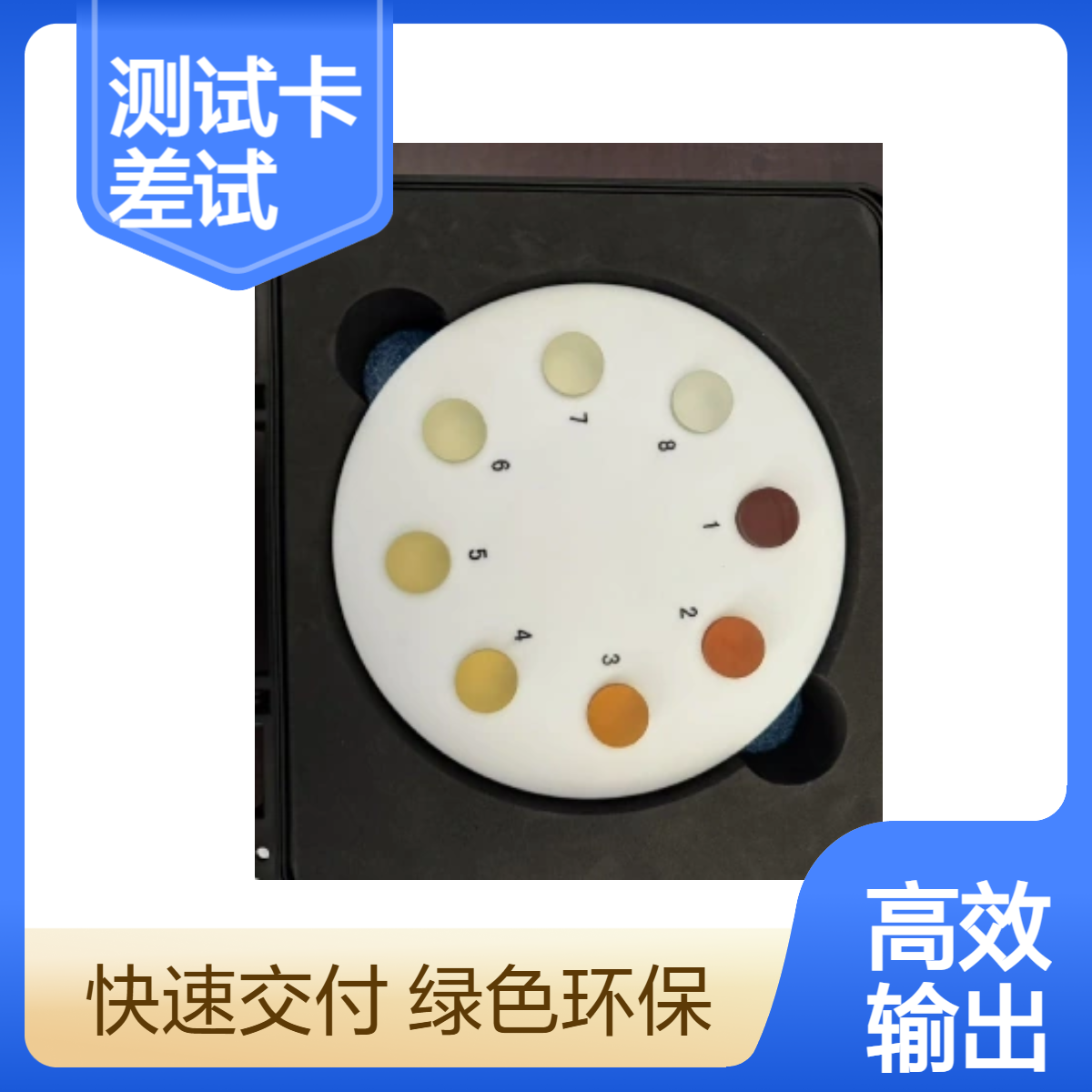工业CT固体密度差测试卡标准固体密度差试件厂家