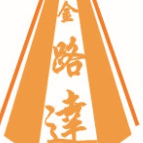 长春市金路达科技有限公司