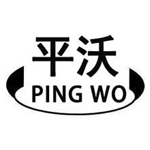 山东汉升防水材料有限公司 - 公司logo