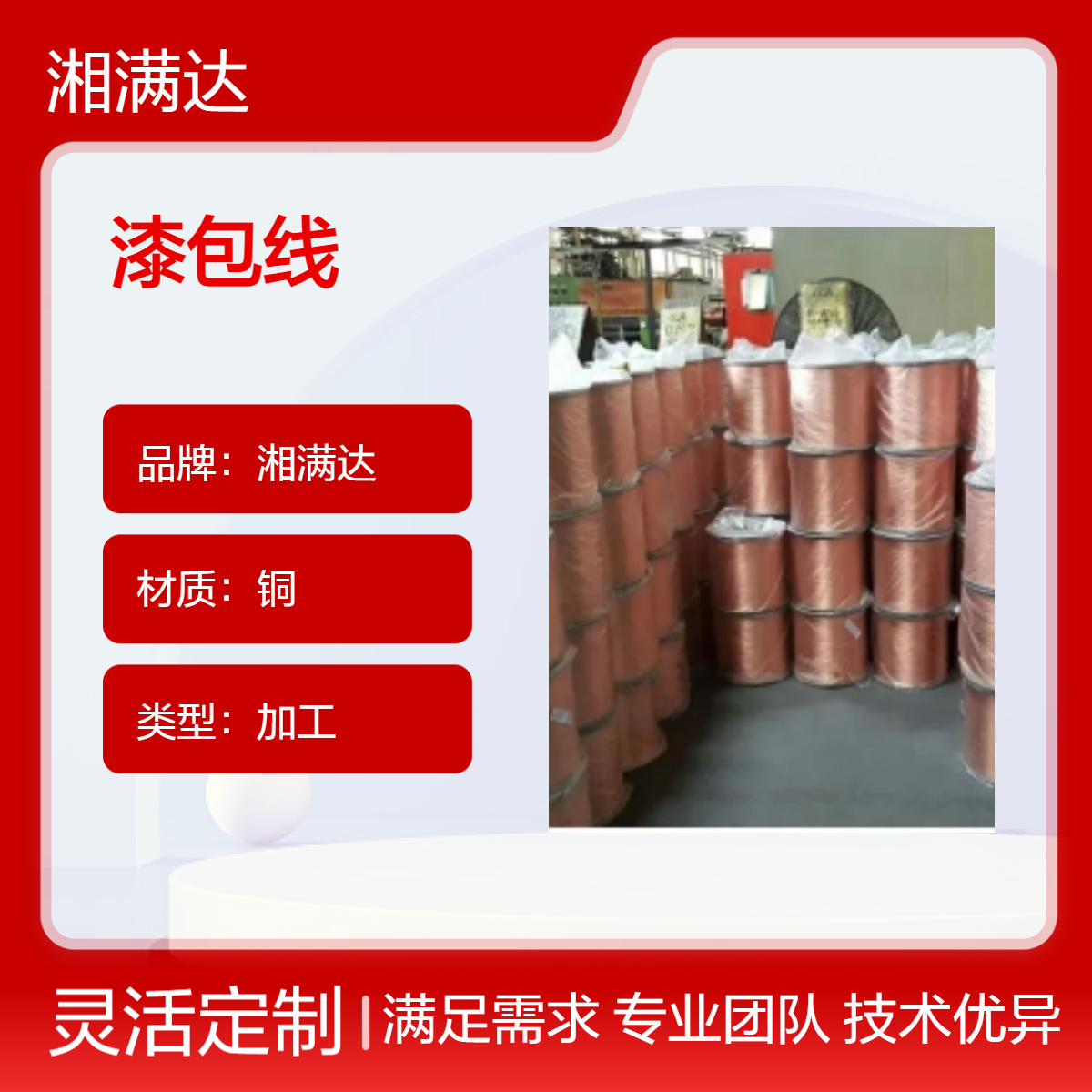 实力厂家高价回收电缆，平方线， 漆包线等铜制品急速响应