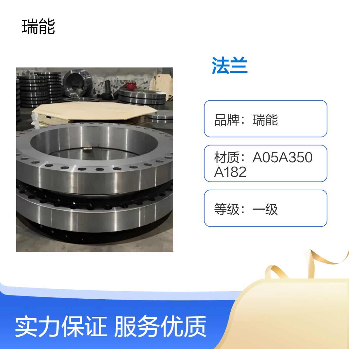 ASME B16.47美标大口径对焊法兰CL150 CL300 CL600 CL900磅
