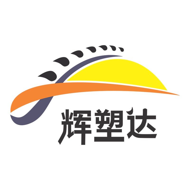 南通辉塑达装备制造有限公司