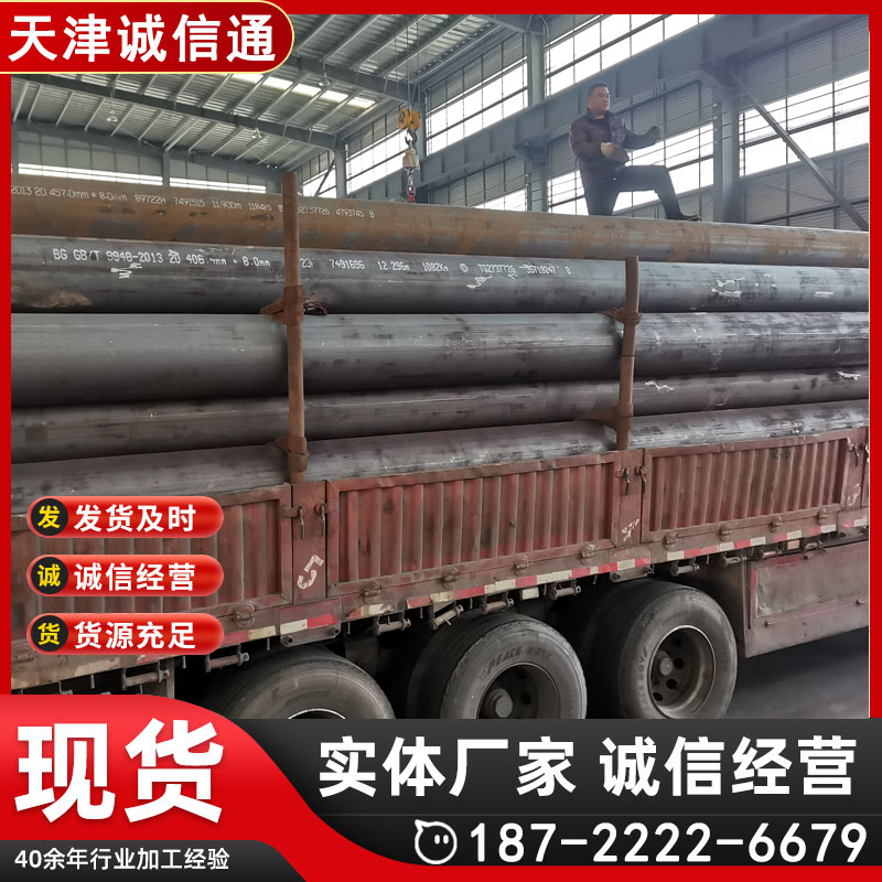 包钢大口径厚壁GB9948石油裂化管720*16诚信通现货齐全支持定做