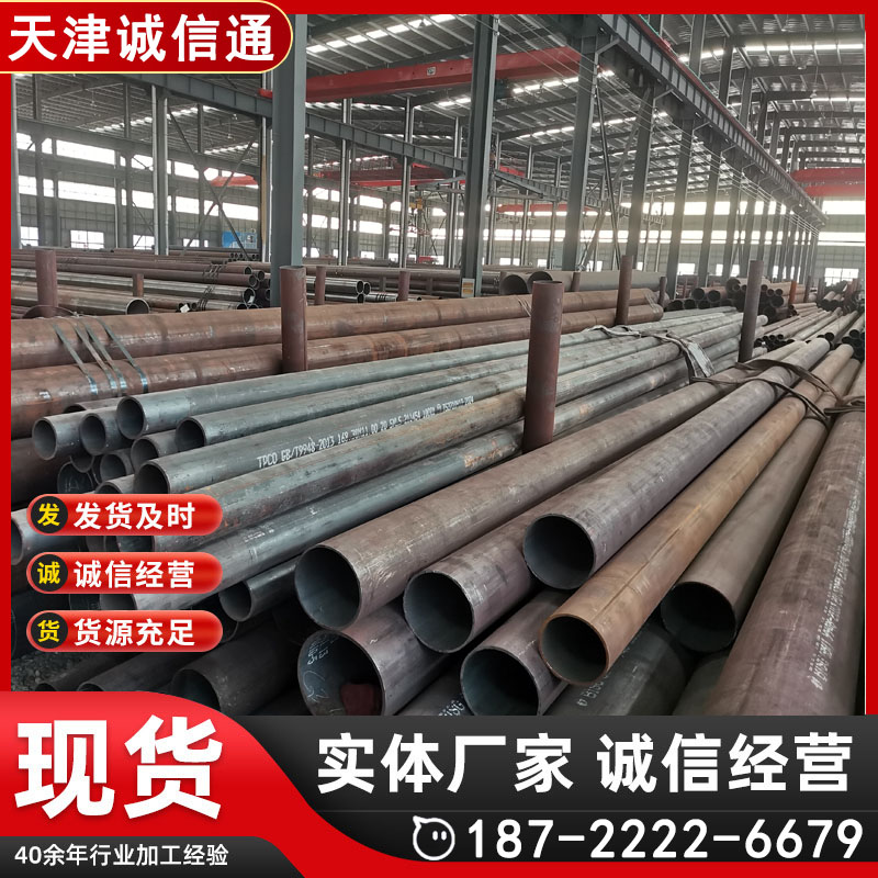 GB9948石油裂化管厂家 20# Q345E Q345B 厚壁低温合金无缝管