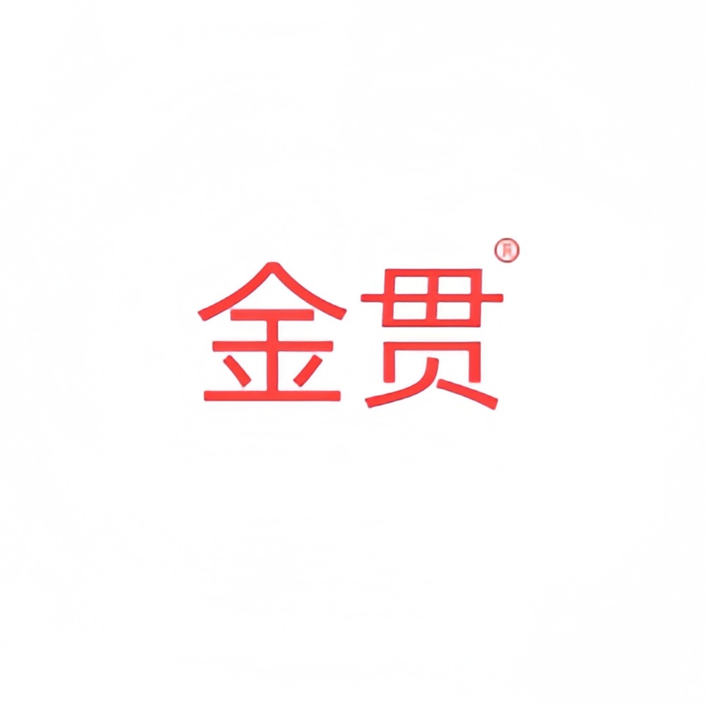 河北金贯板簧有限公司