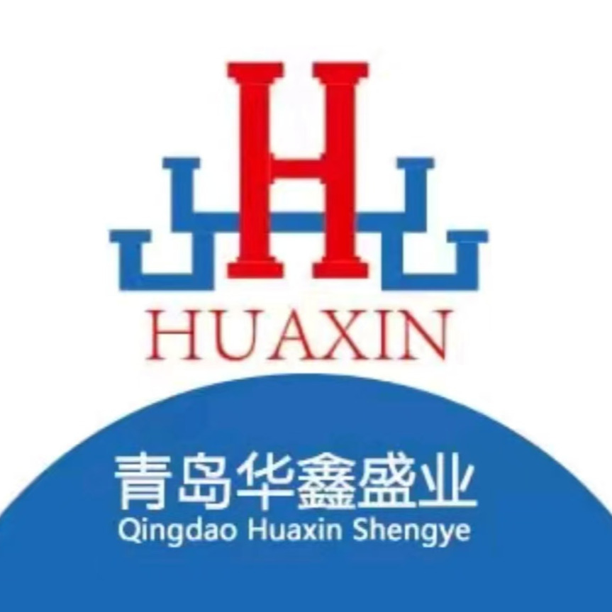 青岛华鑫盛业铸机有限公司