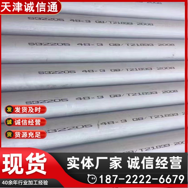 国标20号无缝弯头碳钢不锈钢 TA1钛管DN100 工艺90度 180度管道配件