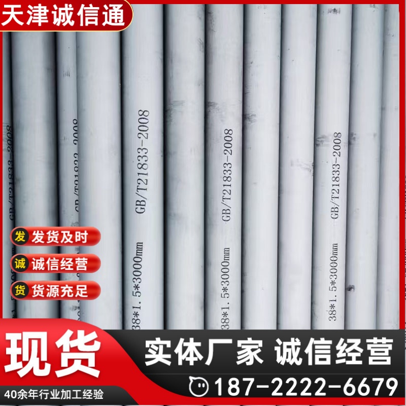 45° 90°不锈钢无缝弯头材质304 316 规格4分 6分 1寸 1.2寸 1.5寸 2寸 2.5