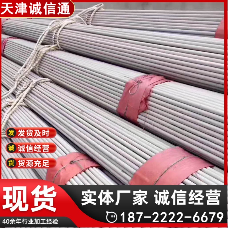 不锈钢304 316L无缝焊接冲压弯头 变径大小头厂家