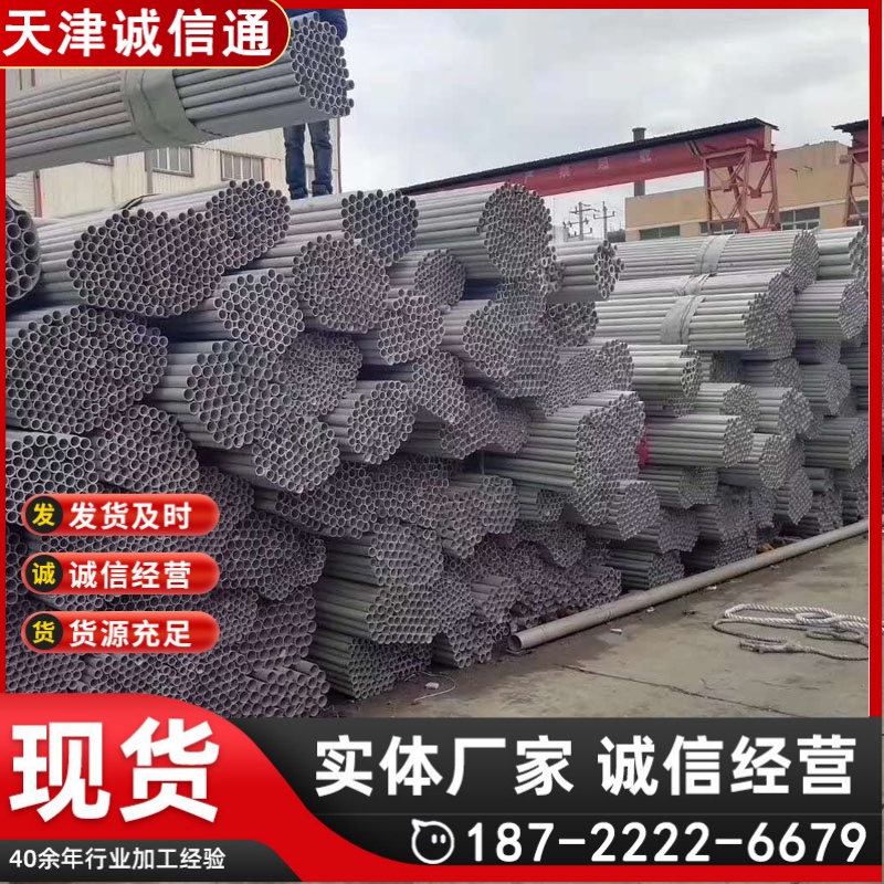 批量供应DN80*4 Q235B 20# 20G 304不锈钢无缝弯头 国标正品 当天发货