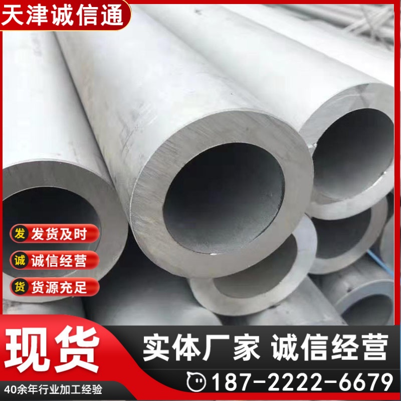 304 316不锈钢管件 碳钢无缝弯头 新国标法兰厂家外径21-426mm