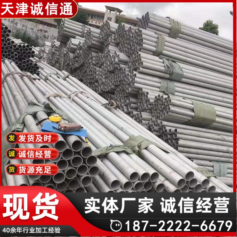 20号碳钢弯管 无缝冲压合金 304不锈钢弯头厂家 DN20-DN500