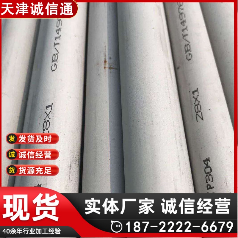 20号碳钢 304 316L不锈钢 合金钢无缝弯头厂家 大口径对焊 可来图定制