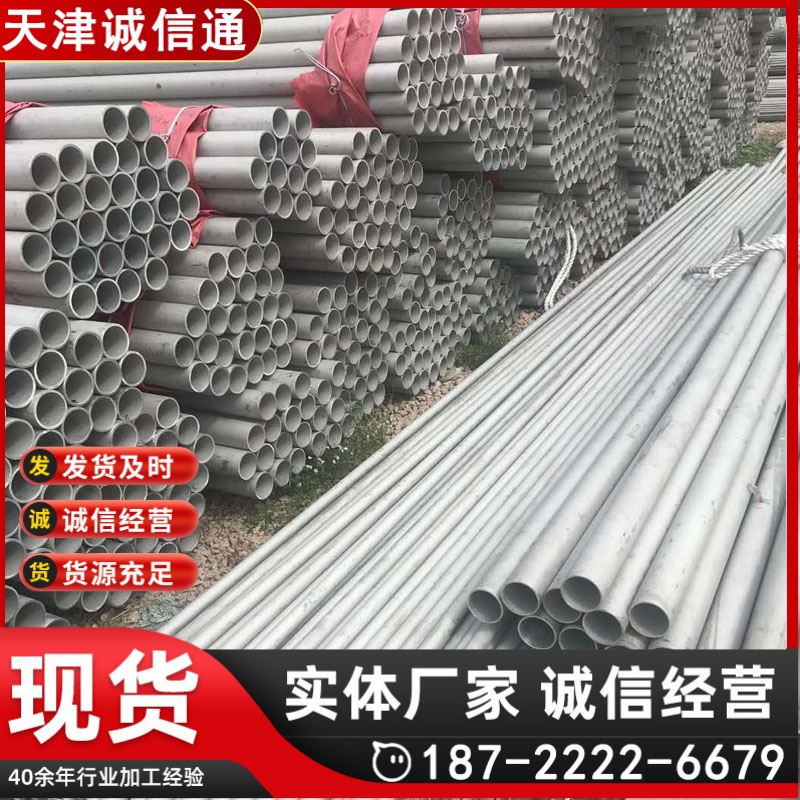 304 316L不锈钢无缝弯头90° 三通生产厂家 规格21-2020mm