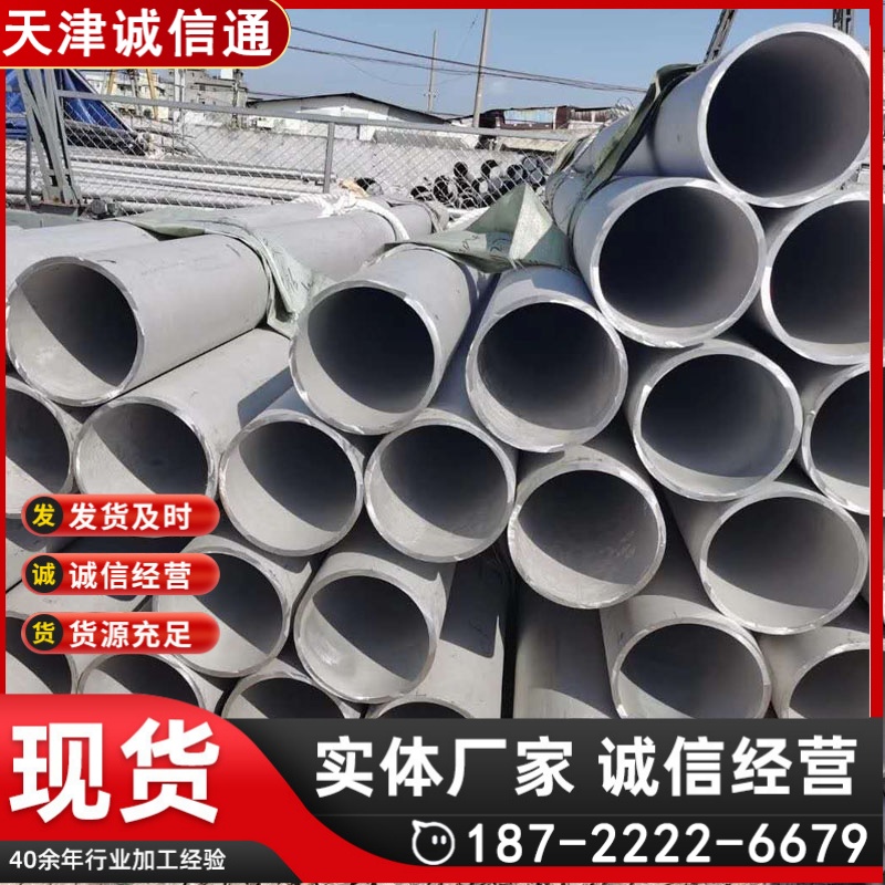 20号碳钢无缝弯头 三通 不锈钢材质法兰 变径大小头现货