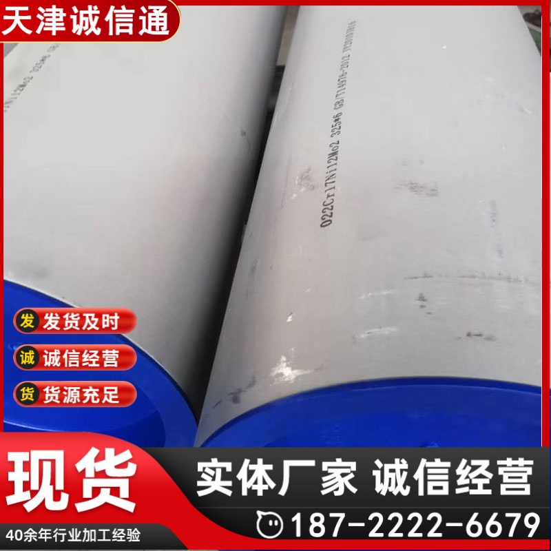 工业级不锈钢 304/316L 90° 180° 焊接冲压无缝弯头现货定制