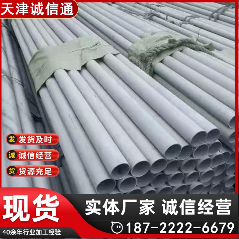 45度90度180度20号碳钢 304不锈钢89*4mm焊接钢制冲压推制热压弯头