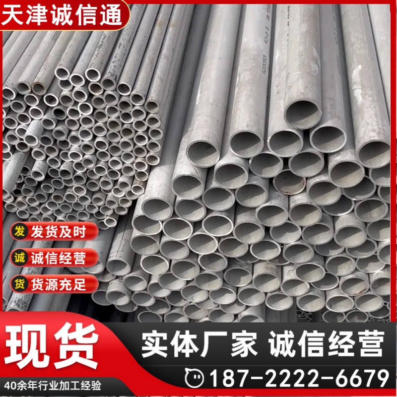 304 316不锈钢无缝弯头 三通 法兰DN50 DN80 DN100 DN125 DN150 DN200