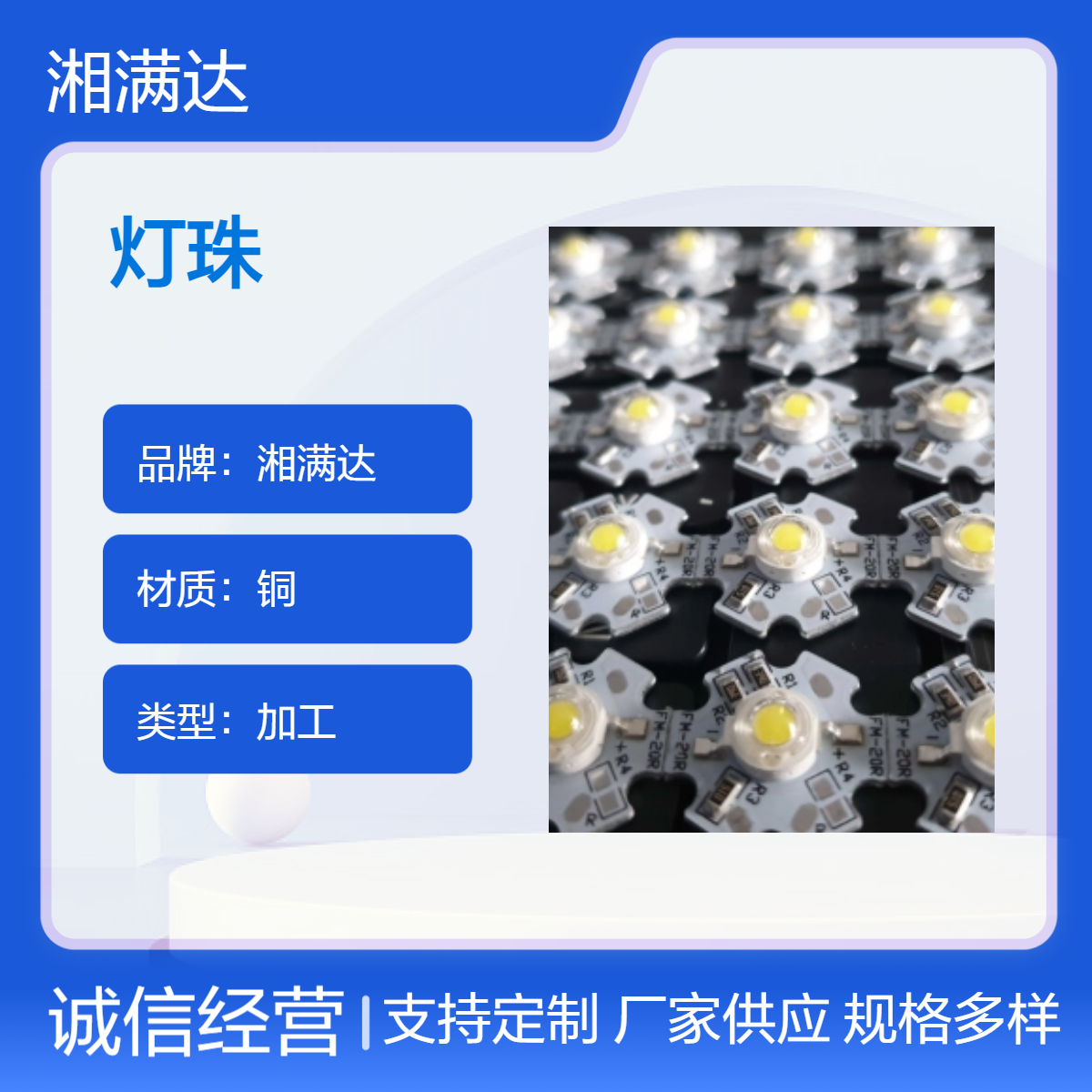 收剧场 电子广告屏回收全国上门收购 LED显示屏 led灯珠处理