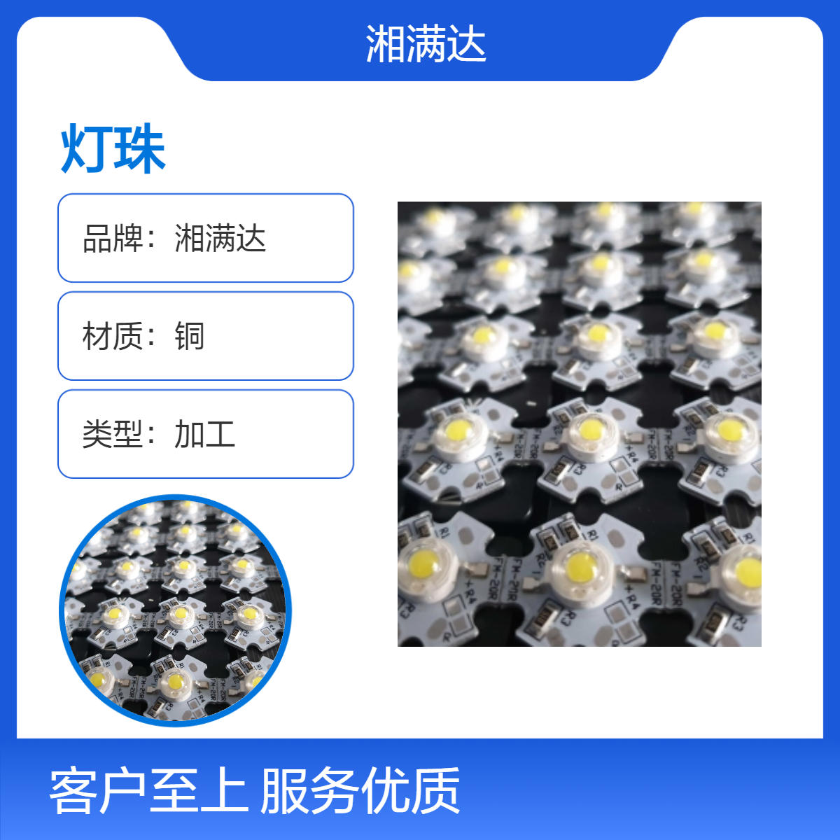 回收电子元器件 长期收 购LED灯珠 上门 处理先付款再拉货