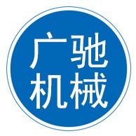 沧州广驰机械有限公司 - 公司logo