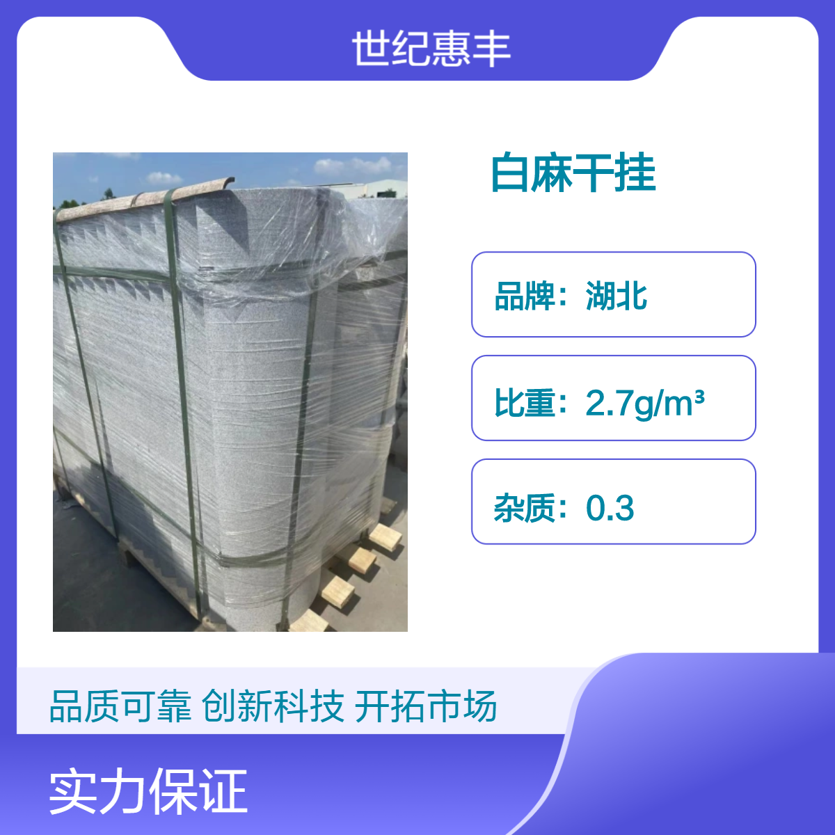 3重工艺 矿山打造白麻石材 1流干挂地铺石 24/7在线客服
