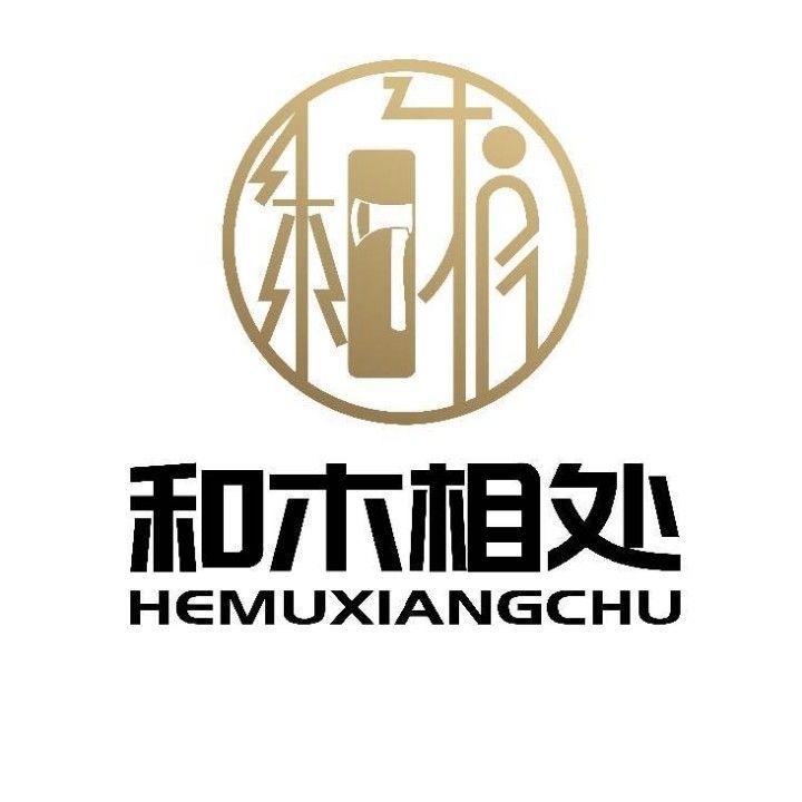 湖北和木相处木业有限公司