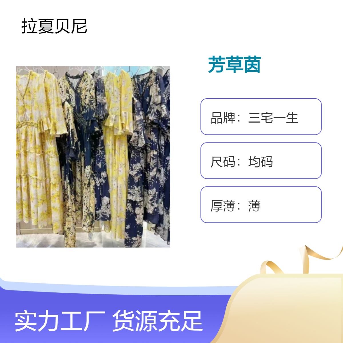 芳草茵真丝连衣裙 女装批发 卡若维娅桑蚕丝 宋锦荷花萝 气质服装