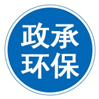 河北政承环保设备有限公司 - 公司logo