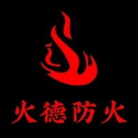 廊坊火德防火材料有限公司 - 公司logo