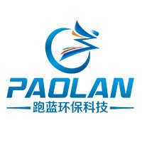 山东跑蓝环保科技有限公司